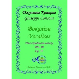 Конконе Джузеппе, Вокалізи для середнього голосу, Opus 10